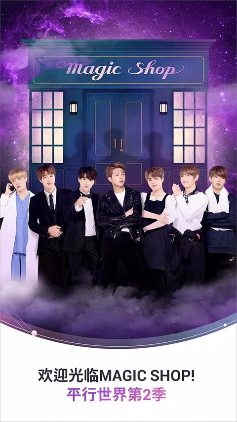 bts world最新版图1