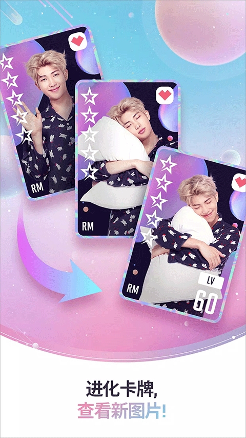 bts world最新版图3