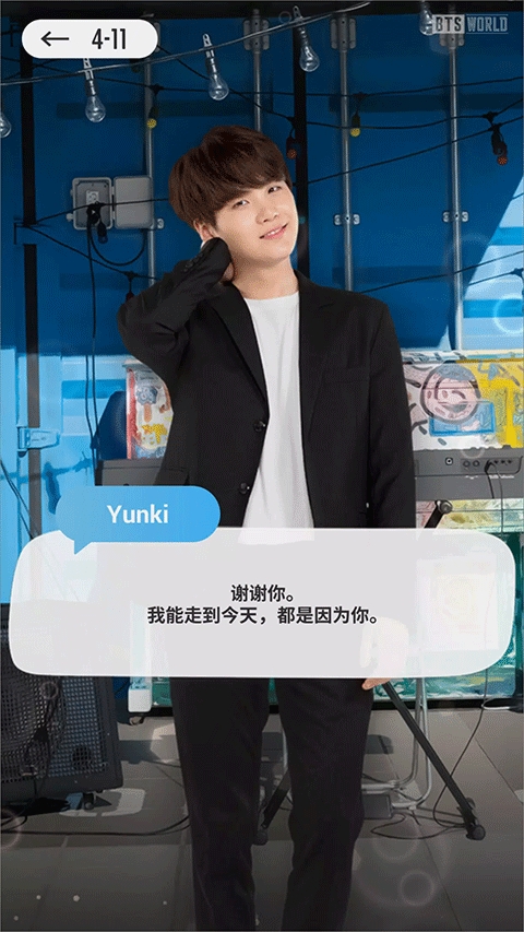bts world最新版图4