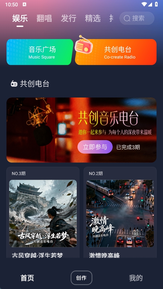 啦啦啦音乐正版图1