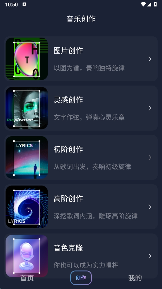 啦啦啦音乐正版图2