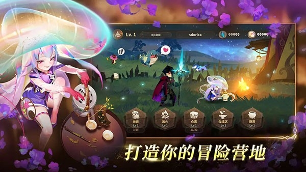 万象物语安卓版图5