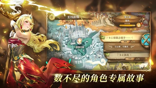 万象物语安卓版图4
