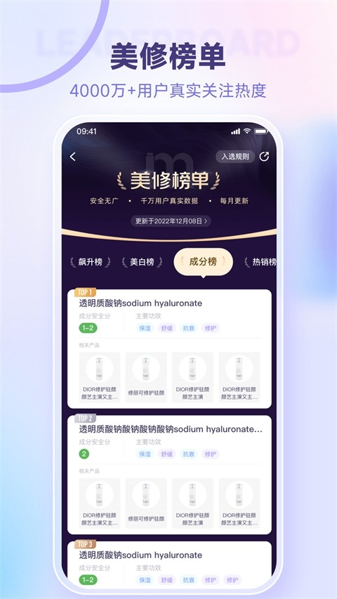 美丽修行正版(4)
