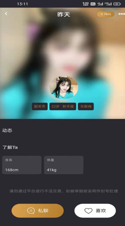 悦上空间安装图3