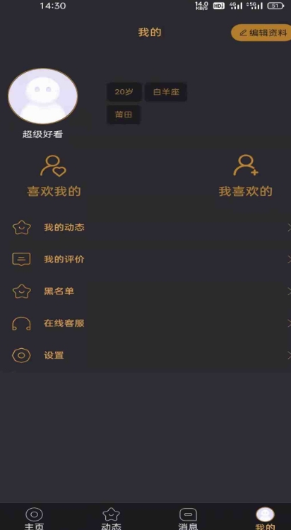 悦上空间安装图4