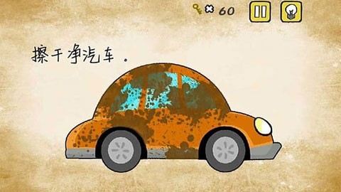 最囧游戏1手机版
