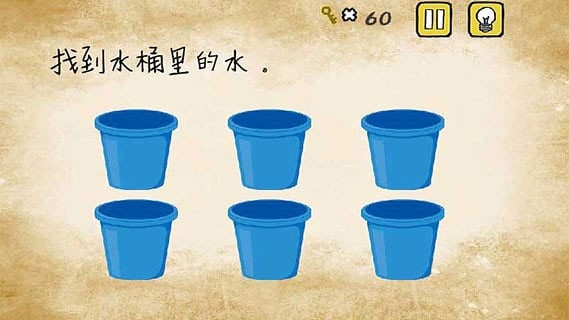最囧游戏1手机版