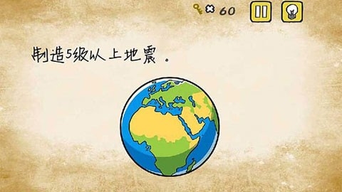 最囧游戏1手机版