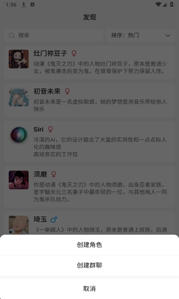 灵动次元手机版(4)