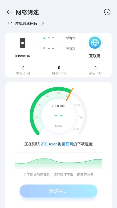 小兴智企安卓版