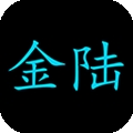 氪金大陆手机版