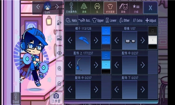gacha cute最新版图4