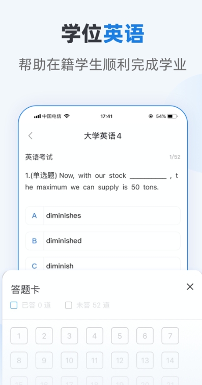 优课学堂图1