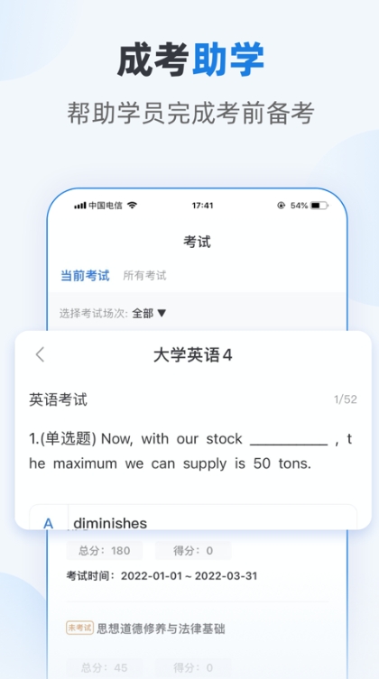 优课学堂图3