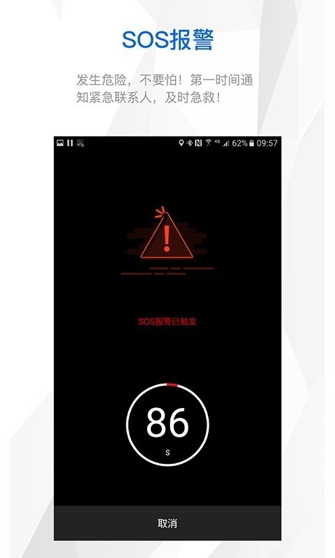 智优运动图1