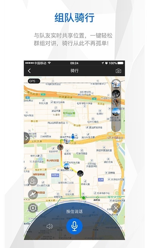 智优运动图3