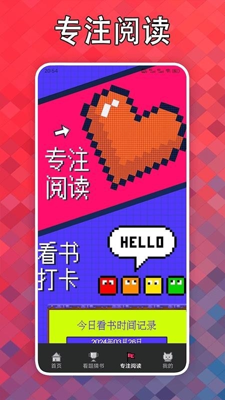 看点小说