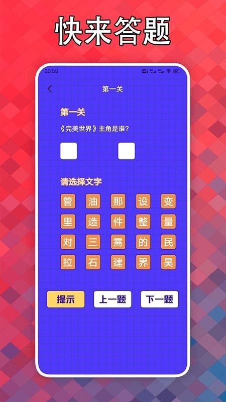 看点小说