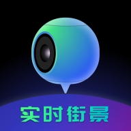 地球仪3D全景图电子版