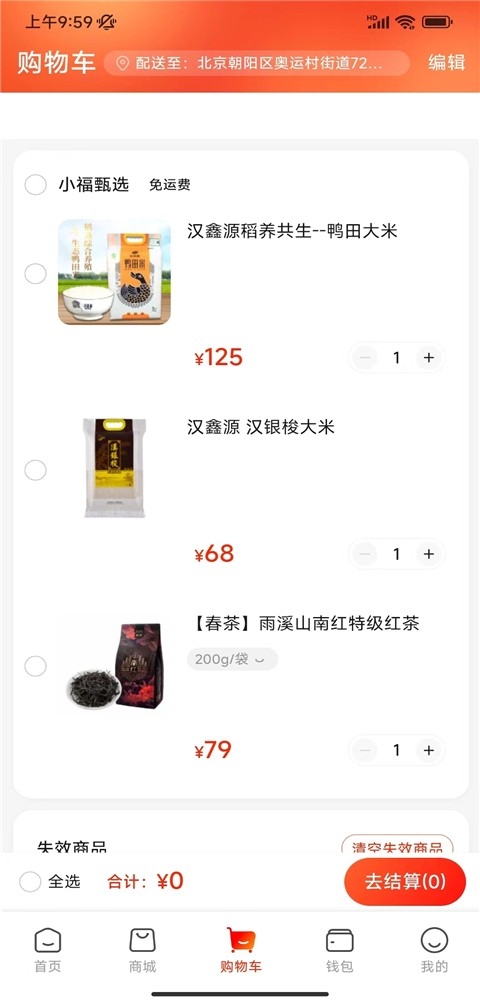 航空之家图1