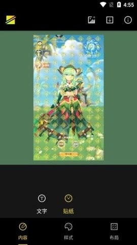 简单水印免费版图2