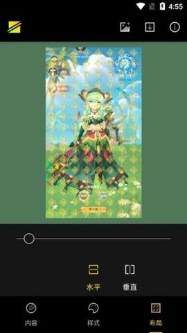 简单水印免费版图4