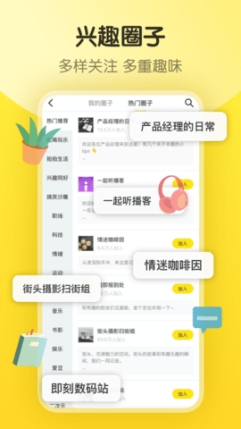 即刻原版图1