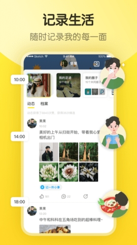 即刻原版图3