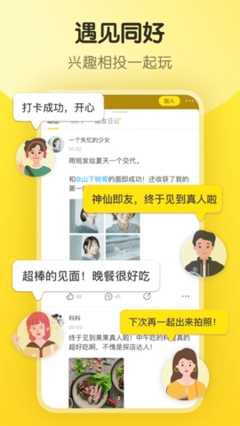 即刻原版图5