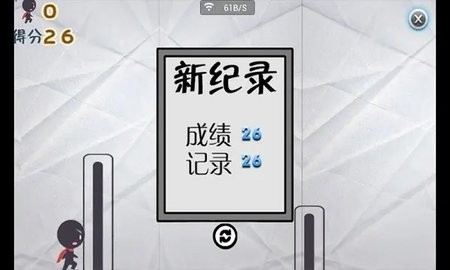 疯狂火柴人(4)