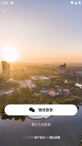 戴南论坛手机免费版图3