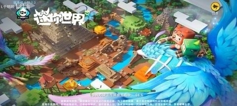 迷你世界雨林版截图3