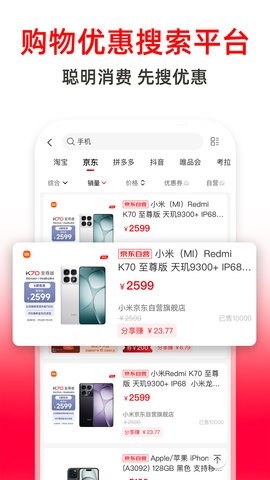 高省图2