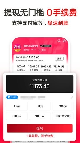 高省图3
