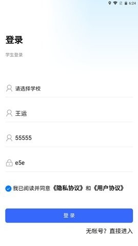 资助通图1