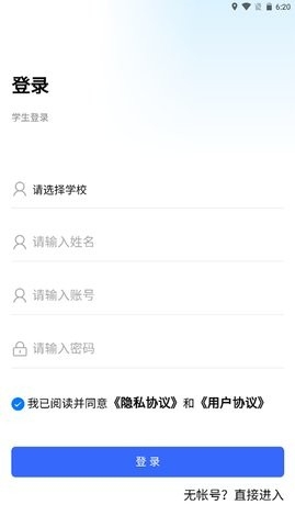 资助通图2