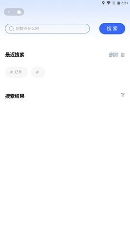 资助通图4