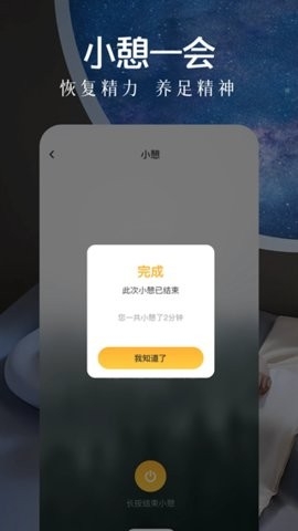 轻音乐图3