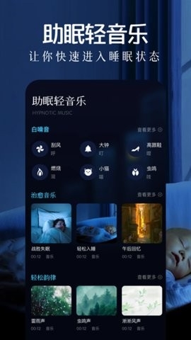 轻音乐图4