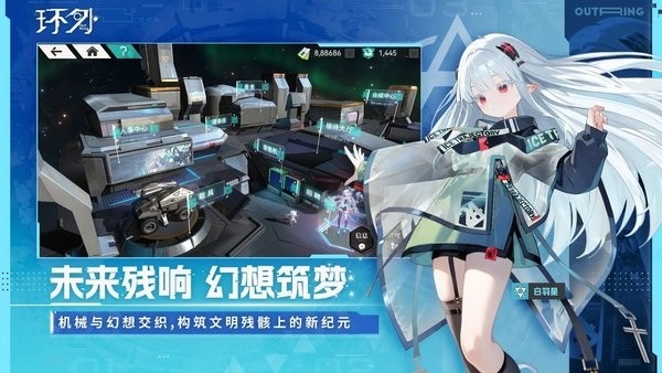 环外3