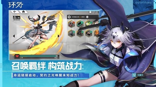 环外4