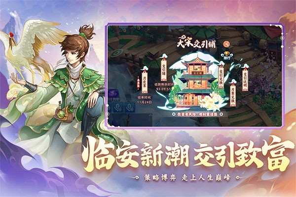 水浒Q传