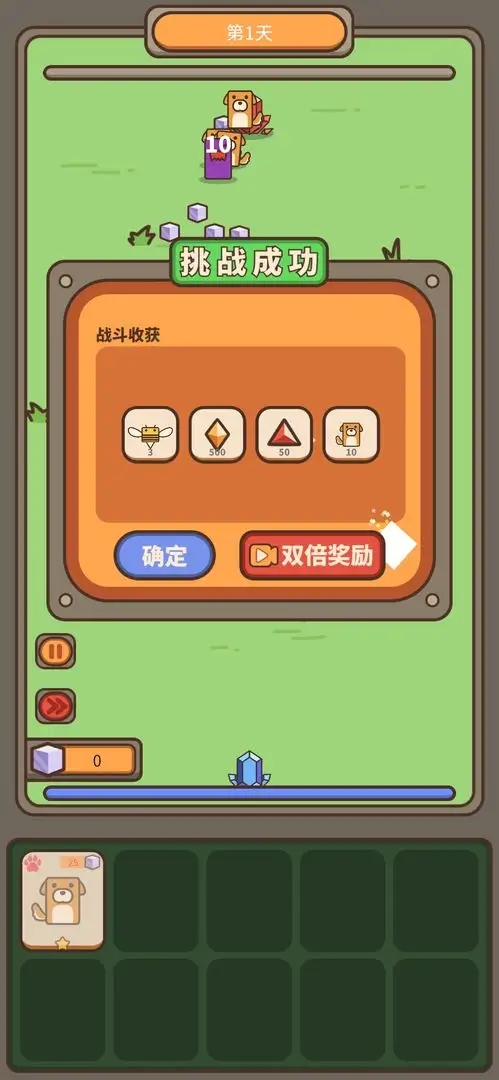 融合牧场手机正版图1