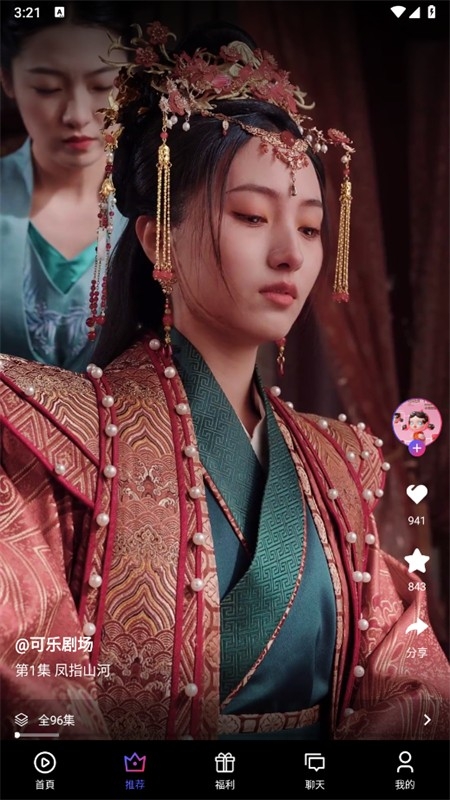 富豪剧场最新版图5