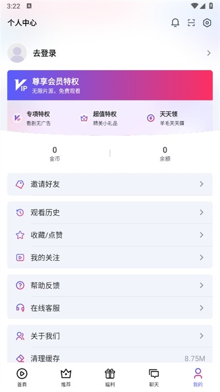 富豪剧场最新版图6
