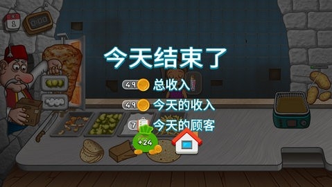 沙琪玛传奇最新版