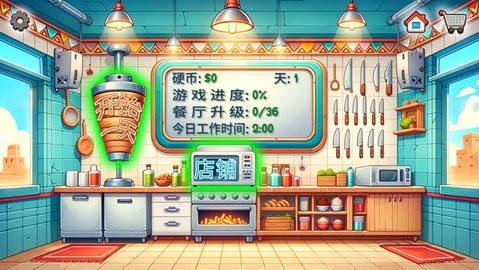 沙琪玛传奇最新版