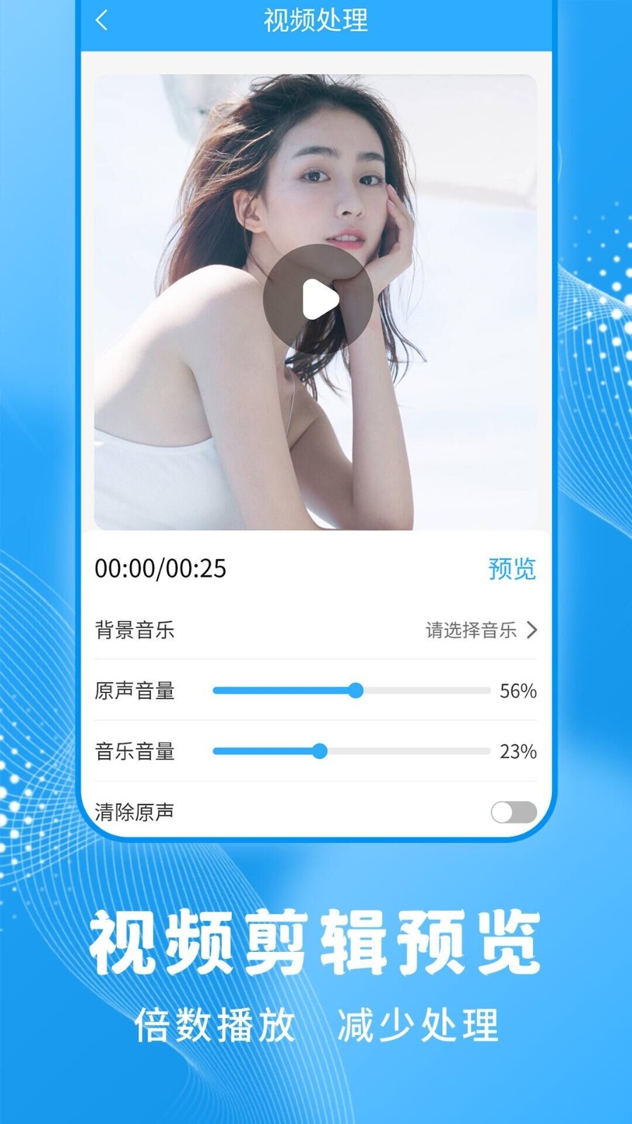 一键录屏大师安装图1