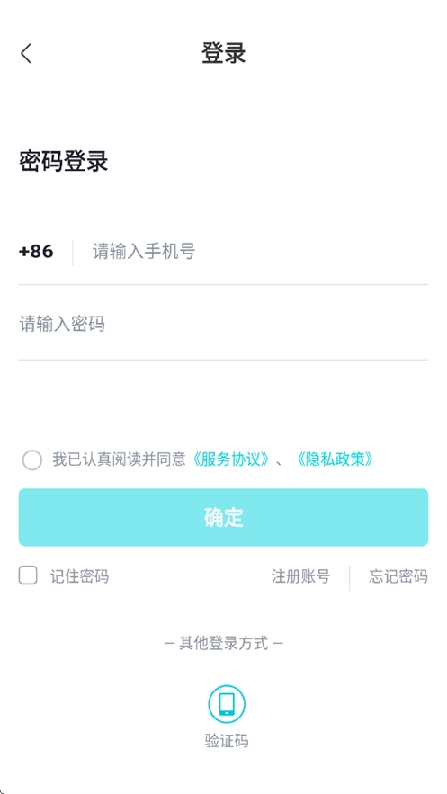 欢猫智柜App手机最新版图2